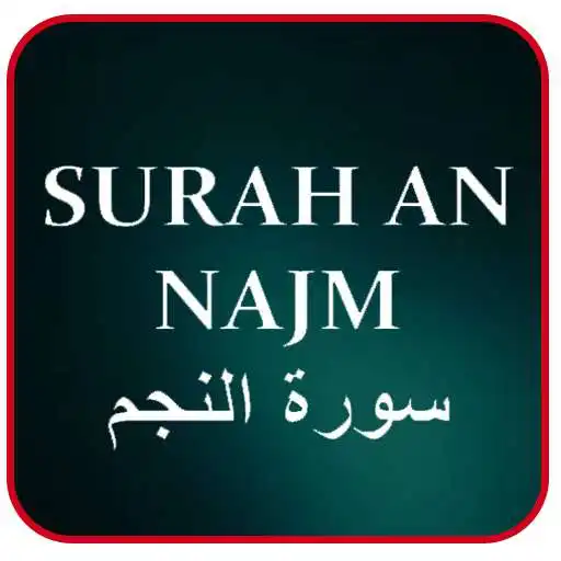 Play Surah Najm APK