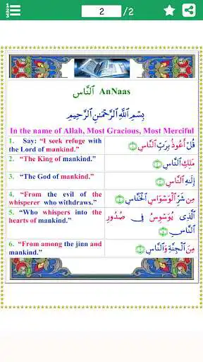 Play Surah Nas English Translation  and enjoy Surah Nas English Translation with UptoPlay