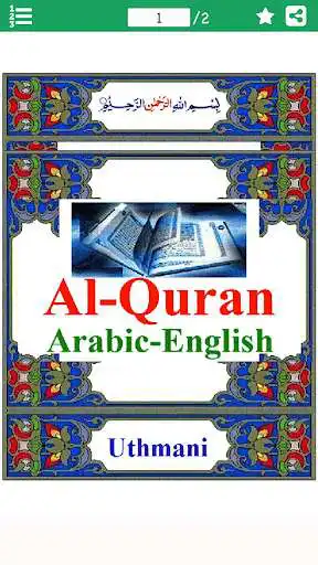 Play Surah Nas English Translation as an online game Surah Nas English Translation with UptoPlay