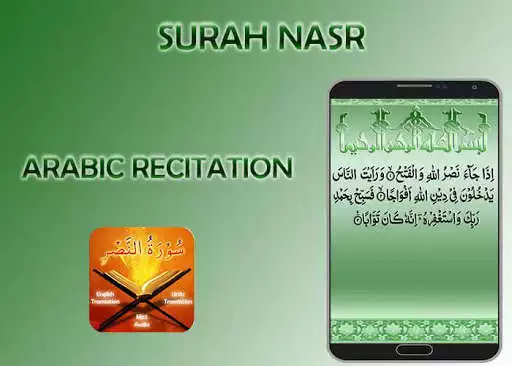 Play Surah Nasr as an online game Surah Nasr with UptoPlay