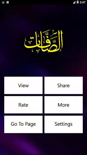 Play Surah Saffat as an online game Surah Saffat with UptoPlay