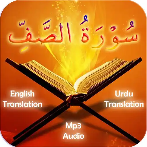 Play Surah Saff APK