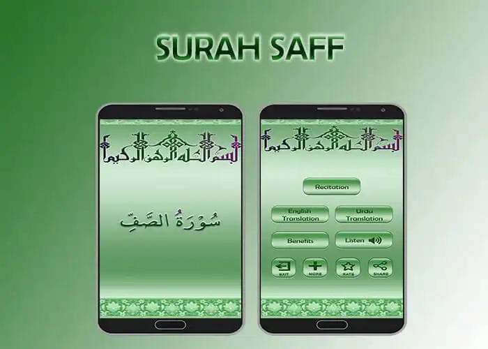 Play Surah Saff  and enjoy Surah Saff with UptoPlay