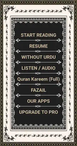 Play Surah Shams + Urdu as an online game Surah Shams + Urdu with UptoPlay