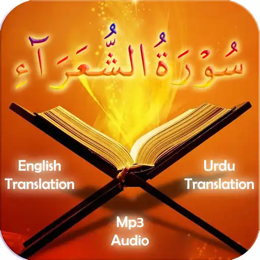 Play Surah Shoara APK