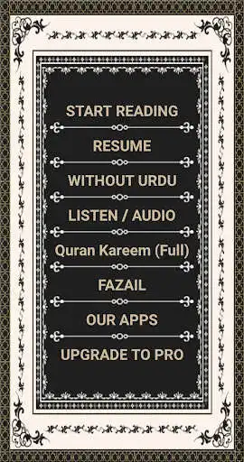 Play Surah Shura + Urdu as an online game Surah Shura + Urdu with UptoPlay