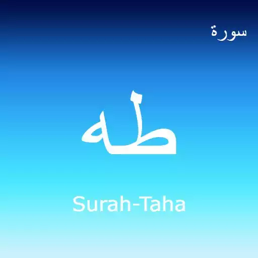 Play Surah Taha APK