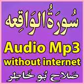 Free play online Surah Waqiah Mobile Audio Mp3 APK