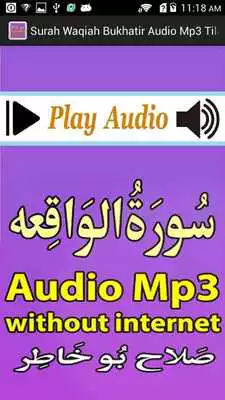 Play Surah Waqiah Mobile Audio Mp3