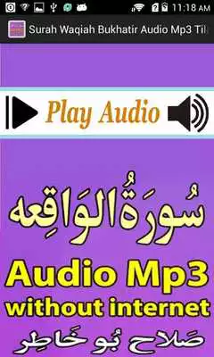 Play Surah Waqiah Mobile Audio Mp3