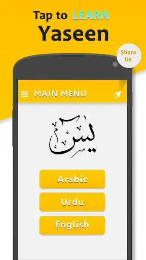 Play Surah Yaseen Offline with Audio Translation 2020  and enjoy Surah Yaseen Offline with Audio Translation 2020 with UptoPlay