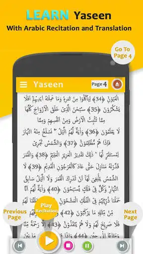 Play Surah Yaseen Offline with Audio Translation 2020 as an online game Surah Yaseen Offline with Audio Translation 2020 with UptoPlay