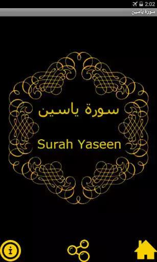 Play Surah Yaseen  and enjoy Surah Yaseen with UptoPlay