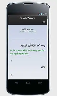 Play Surah YaSin 36 - Quran