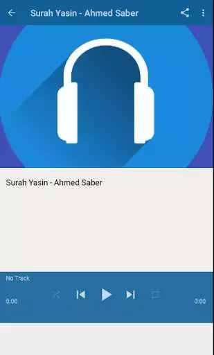 Play Surah Yasin Audio