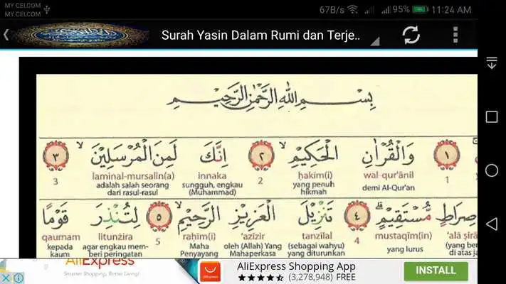 Play Surah Yassin