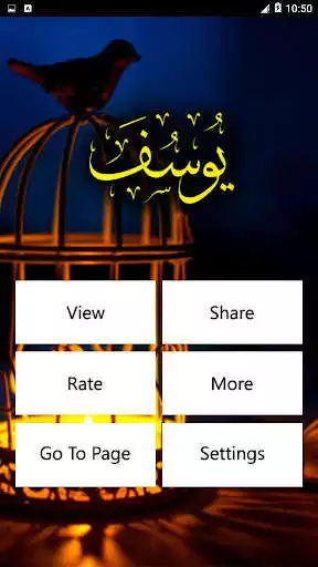 Play Surah Yusuf as an online game Surah Yusuf with UptoPlay