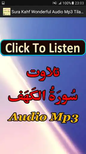 Play Sura Kahf Wonderful Audio App  and enjoy Sura Kahf Wonderful Audio App with UptoPlay