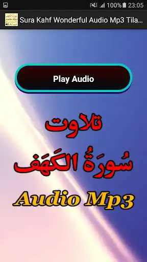 Play Sura Kahf Wonderful Audio App as an online game Sura Kahf Wonderful Audio App with UptoPlay