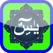 Free play online Surat Yasiin dan Artinya APK