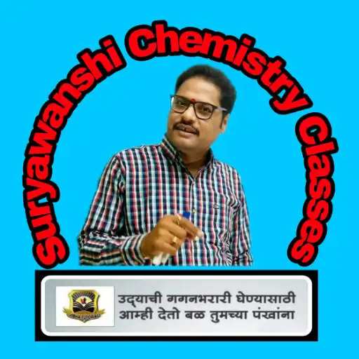 Play Suryawanshi Coaching Classes APK