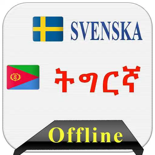 Play Svenska Tigrinya dictionary APK