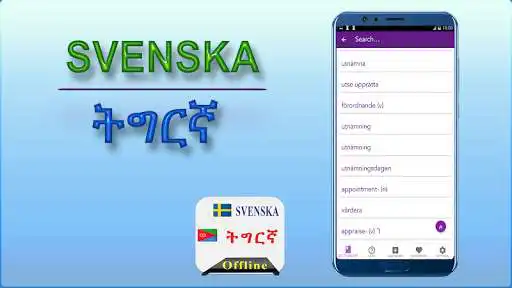 Play Svenska Tigrinya dictionary  and enjoy Svenska Tigrinya dictionary with UptoPlay