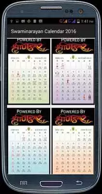 Play Swaminarayan Calendar 2016