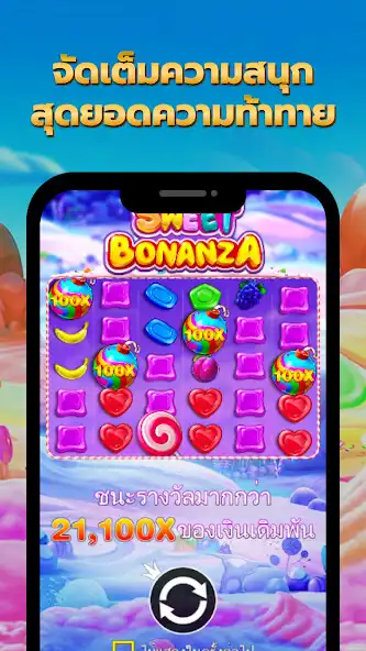 Play Sweet bonanza Honey as an online game Sweet bonanza Honey with UptoPlay