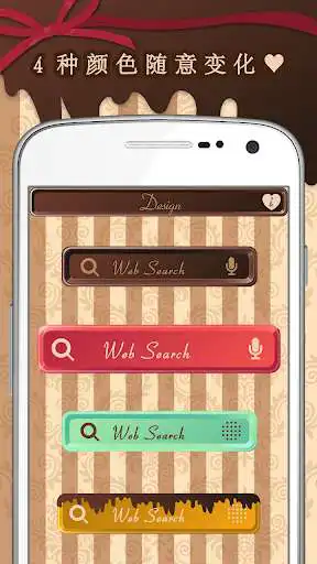 Play Sweet Chocolate Search as an online game Sweet Chocolate Search with UptoPlay