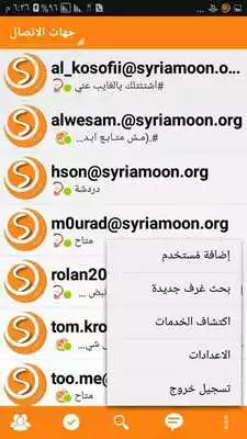 Play syriamoon