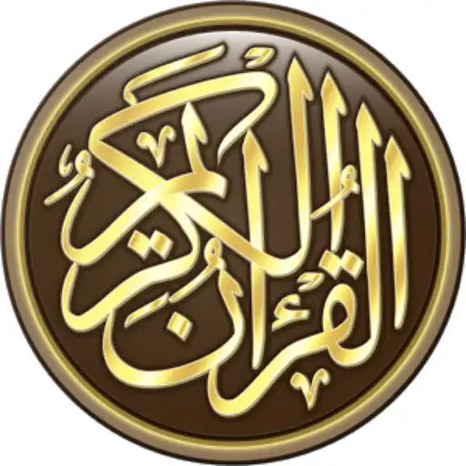 Play Tafsiirka Quranka Sh. Dirir APK