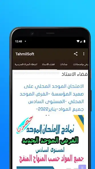 Play tahmilsoft as an online game tahmilsoft with UptoPlay