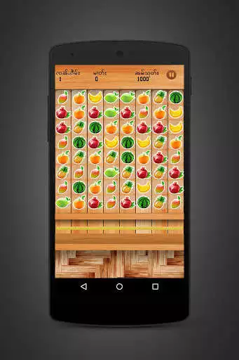 Play Tai Fruit Game