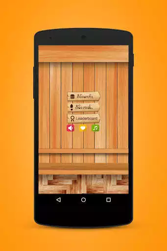 Play Tai Fruit Game