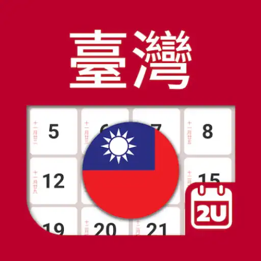 Play Taiwan Calendar 2022 APK