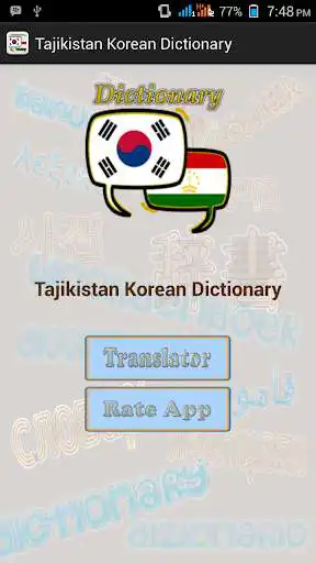 Play Tajikistan Korean Dictionary as an online game Tajikistan Korean Dictionary with UptoPlay