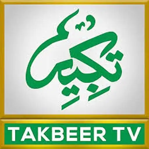 Play Takbeer TV APK