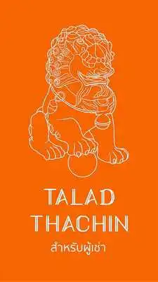 Play TALAD THACHIN