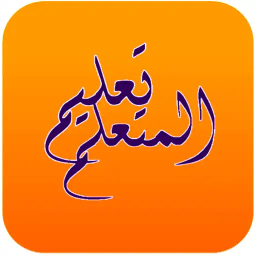 Play Talim Mutaallim Terjemah APK