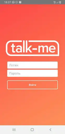 Play TalkMe