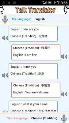 Play Talk Translator