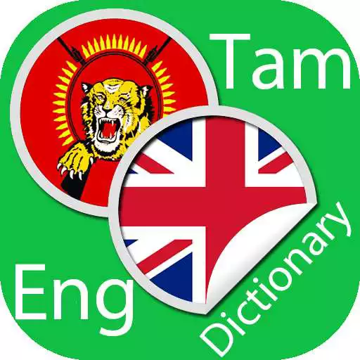 Free play online Tamil English Dictionary APK