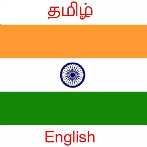 Play Tamil - English Translator APK