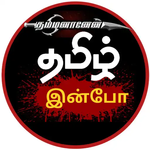 Play Tamil Info - Official APK