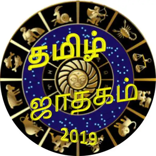 Free play online Tamil Jathagam 2019 APK