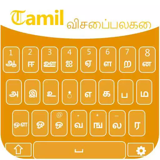 Play Tamil Keyboard for Android: English Tamil Typing APK