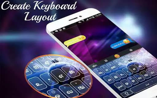 Play Tamil Keyboard for Android: English Tamil Typing  and enjoy Tamil Keyboard for Android: English Tamil Typing with UptoPlay