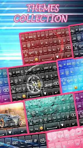 Play Tamil keyboard Izee  and enjoy Tamil keyboard Izee with UptoPlay