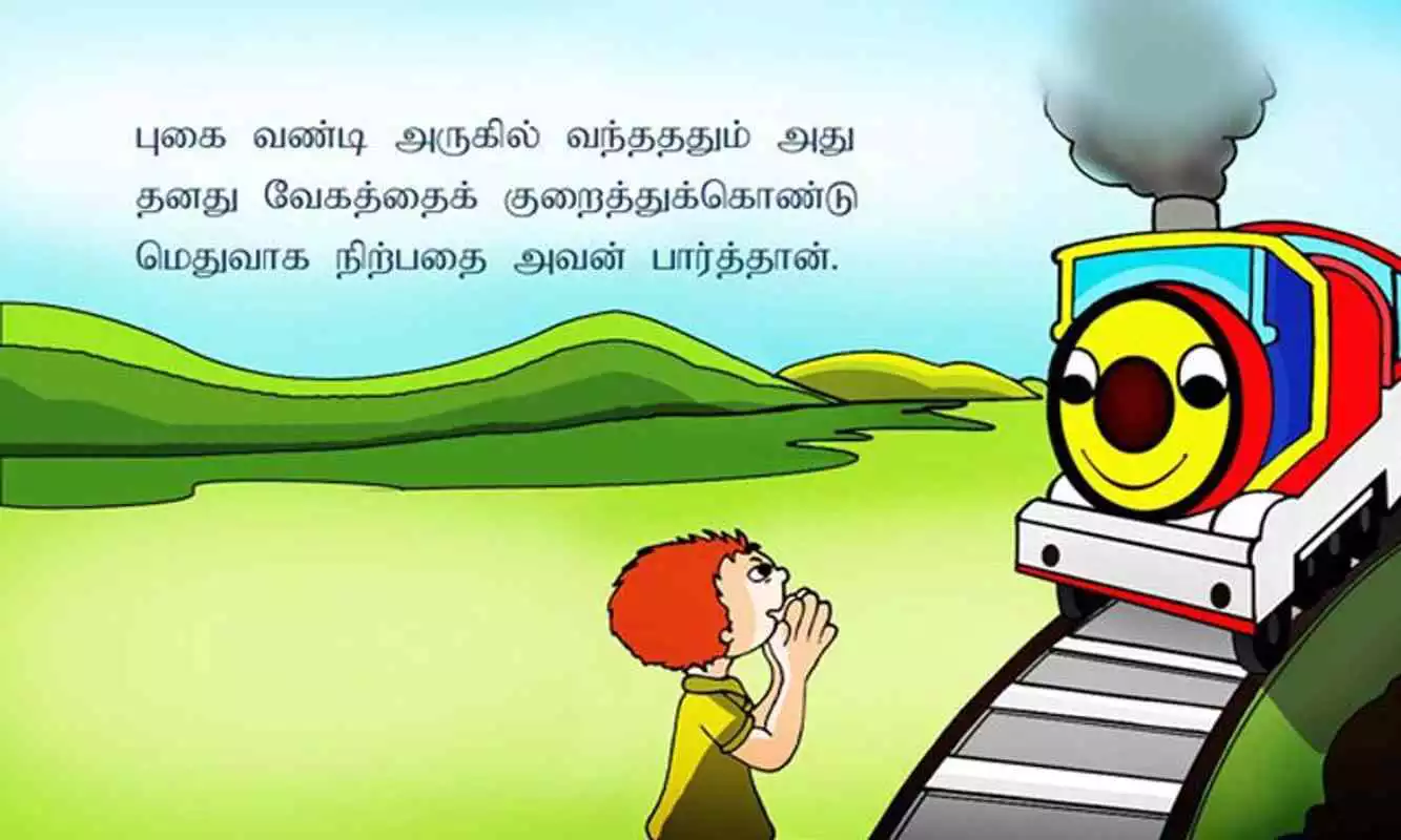 Play Tamil Kids Story By Pari :02